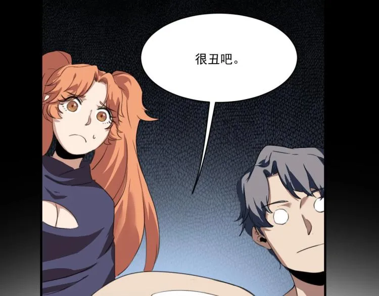 第46话 一发值千金 第60页