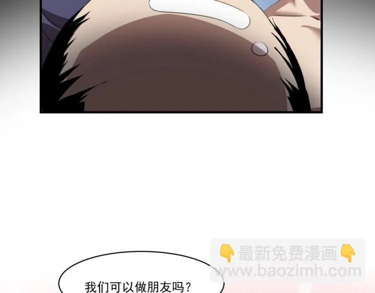 第46话 一发值千金 第61页