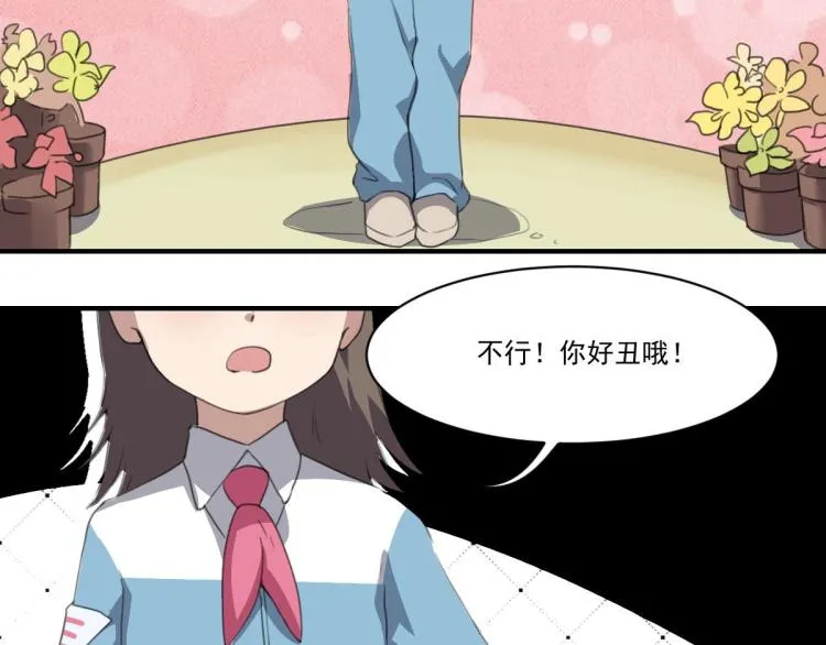 第46话 一发值千金 第63页