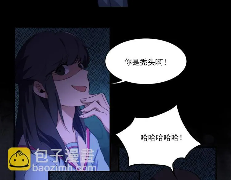 第46话 一发值千金 第67页