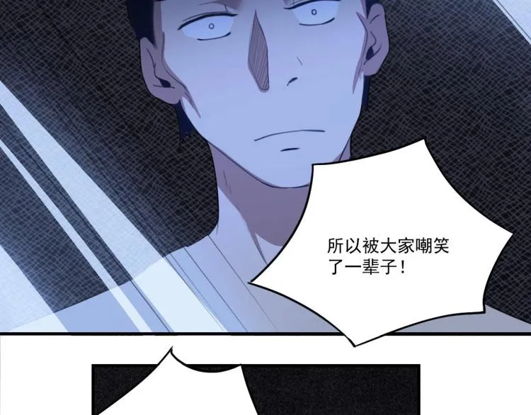 第46话 一发值千金 第71页
