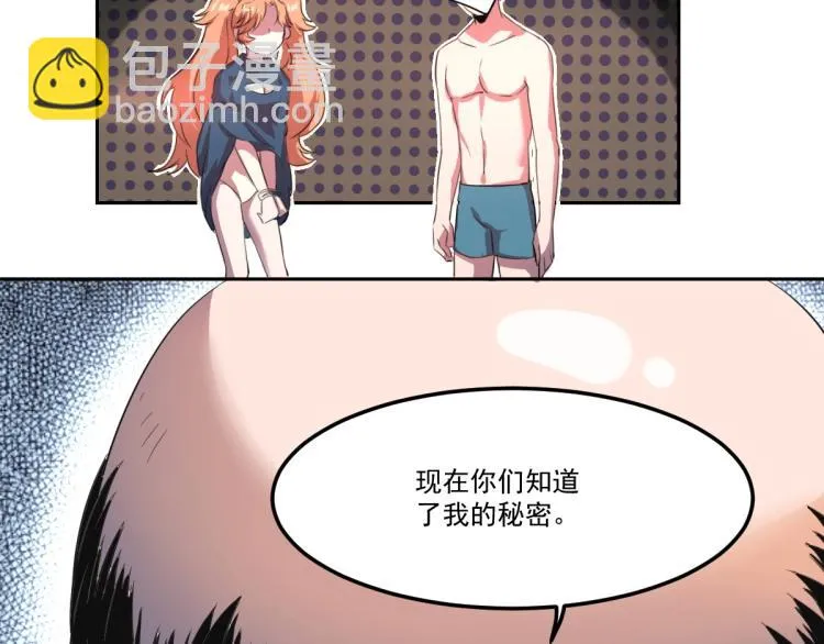 第46话 一发值千金 第78页