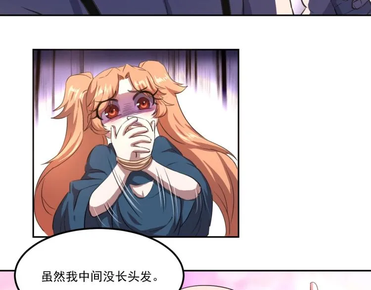 第46话 一发值千金 第96页