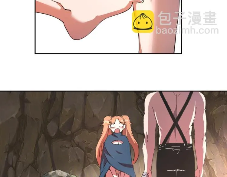 第46话 一发值千金 第105页