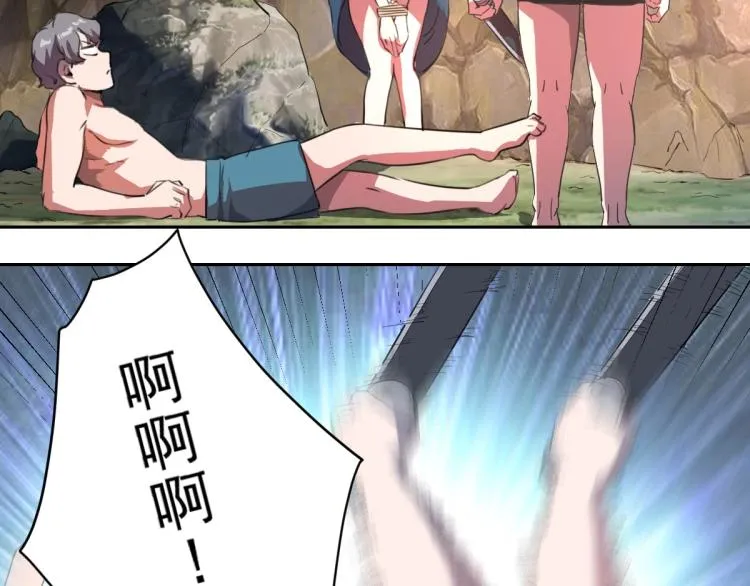 第46话 一发值千金 第106页