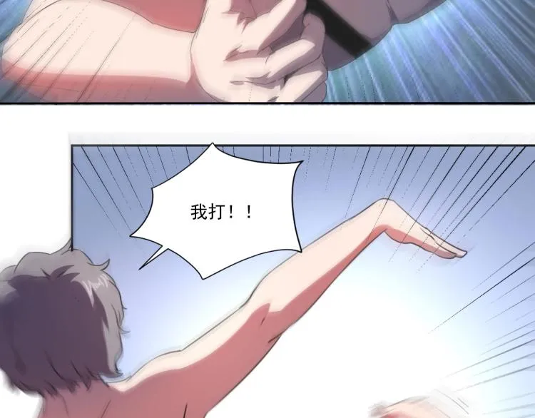 第46话 一发值千金 第108页