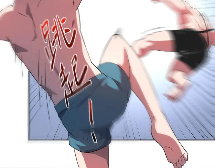 第46话 一发值千金 第109页