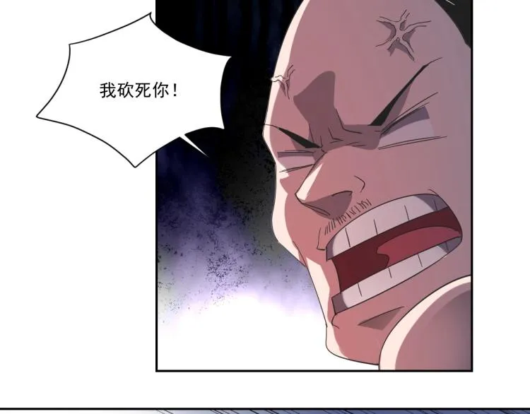 第46话 一发值千金 第112页