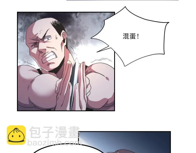 第46话 一发值千金 第115页