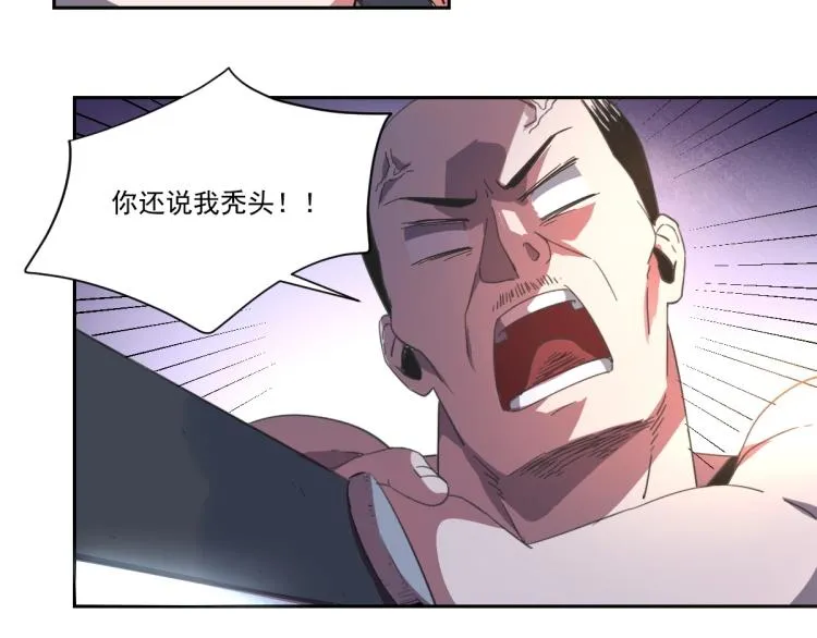 第46话 一发值千金 第119页
