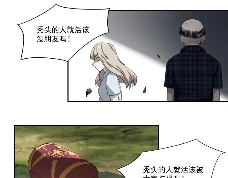 第46话 一发值千金 第120页