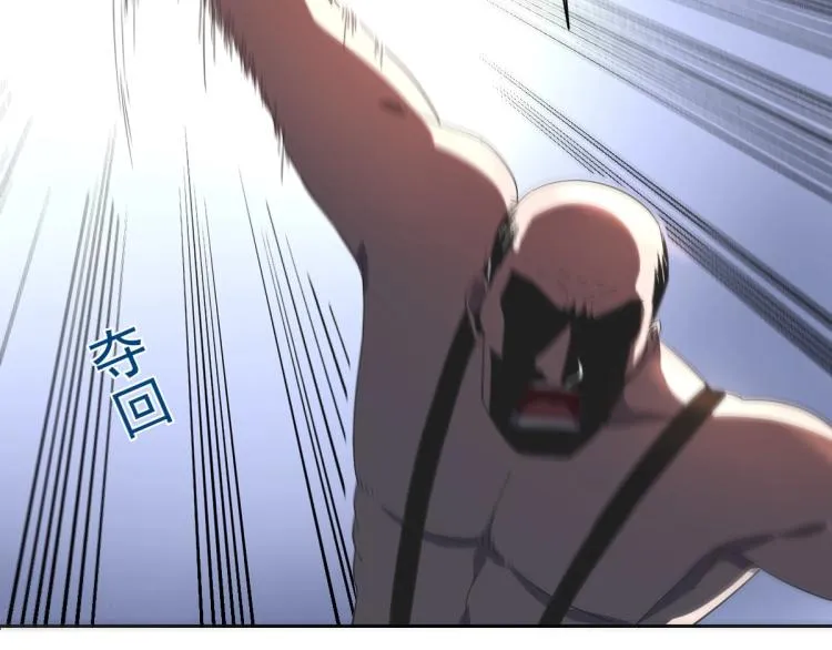 第46话 一发值千金 第122页