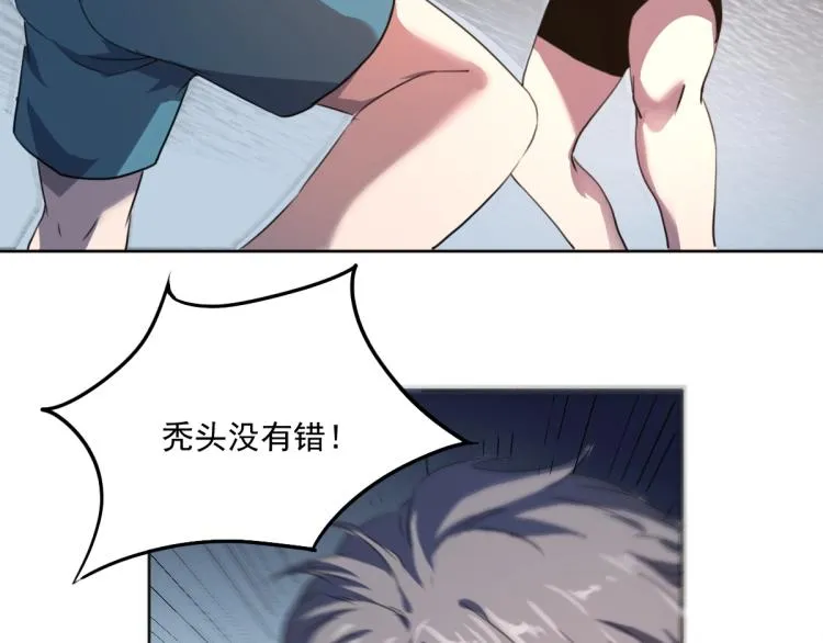 第46话 一发值千金 第125页
