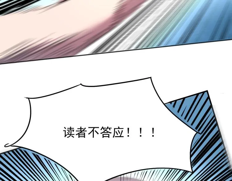 第46话 一发值千金 第128页
