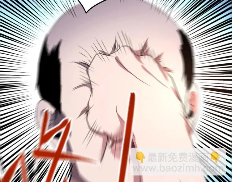第46话 一发值千金 第129页