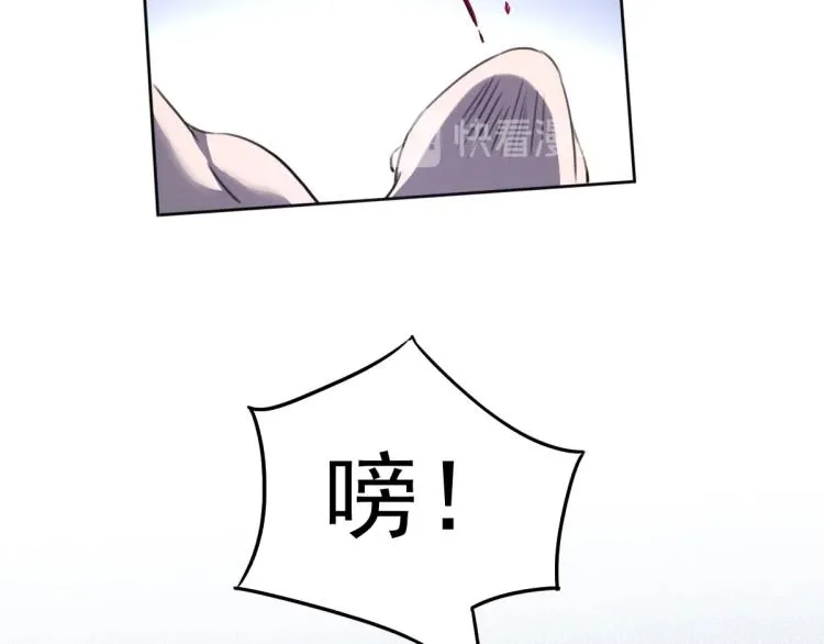 第46话 一发值千金 第132页