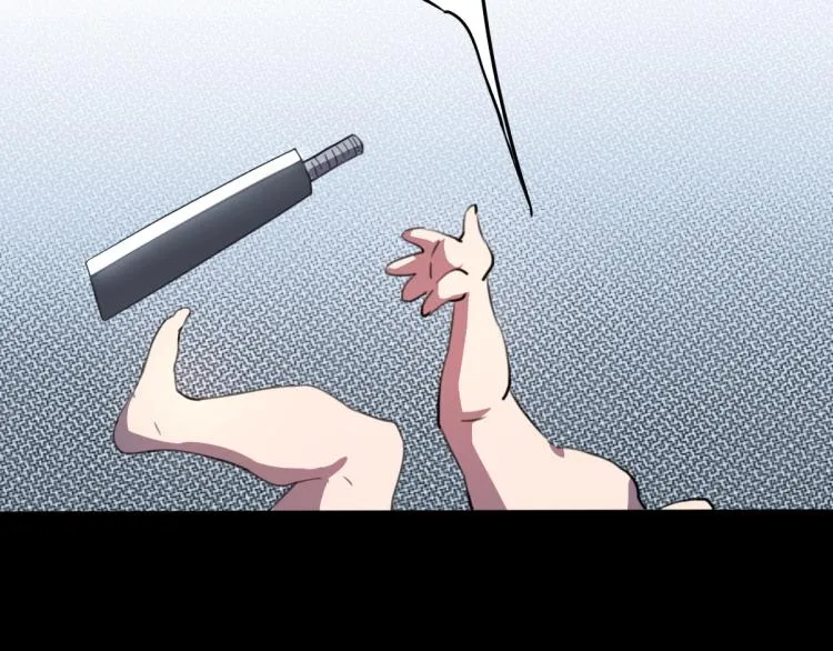 第46话 一发值千金 第133页