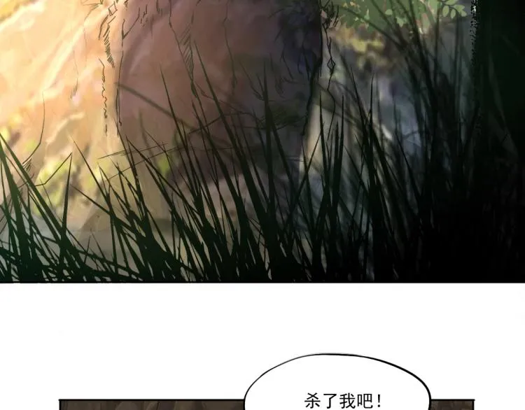 第46话 一发值千金 第137页