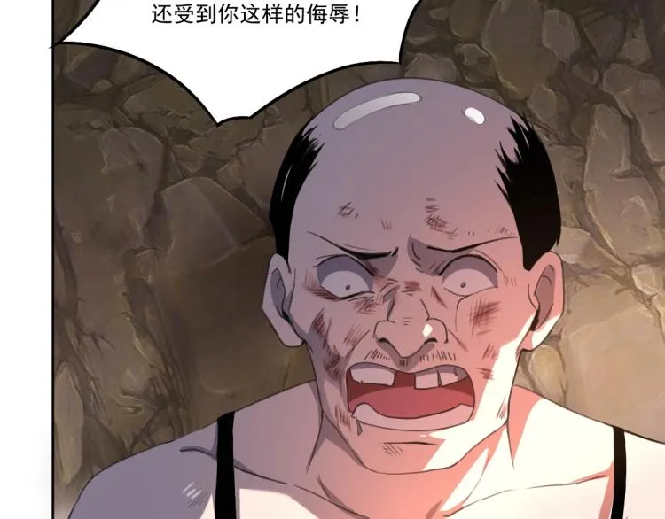 第46话 一发值千金 第141页
