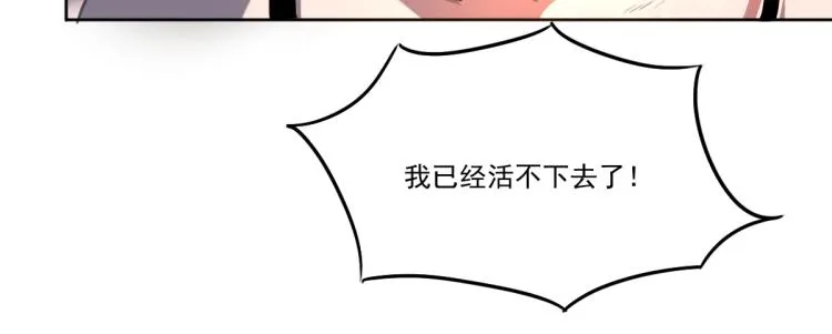 第46话 一发值千金 第142页