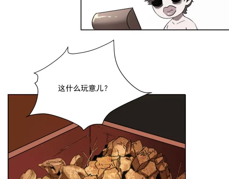 第46话 一发值千金 第148页