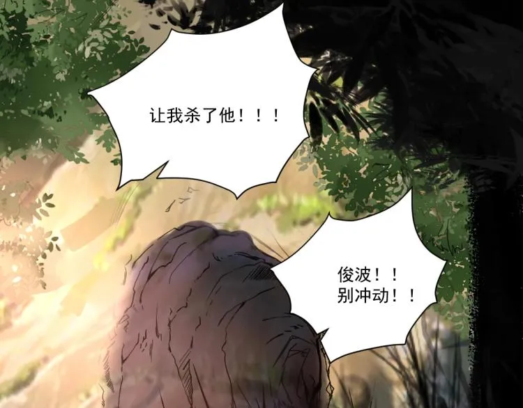 第46话 一发值千金 第155页