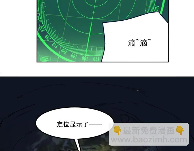 第46话 一发值千金 第159页
