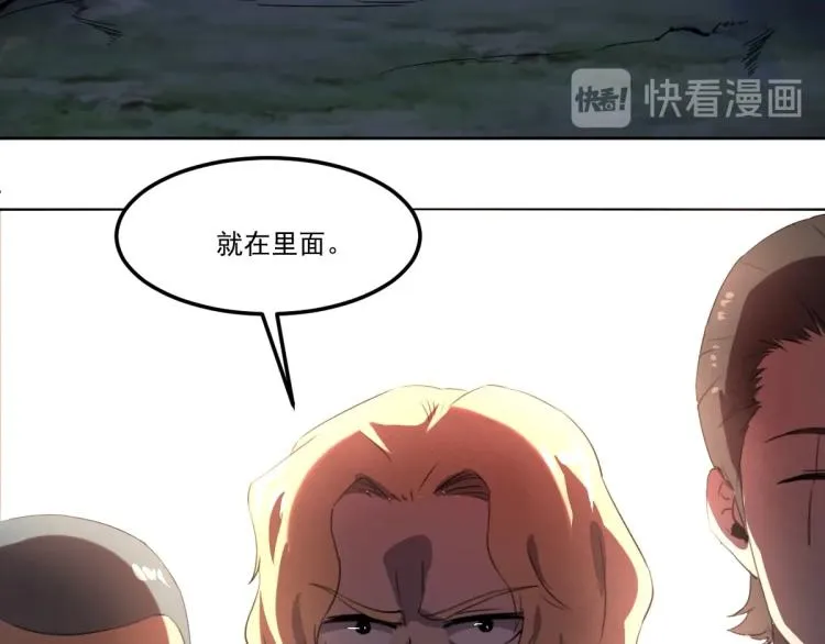 第46话 一发值千金 第161页