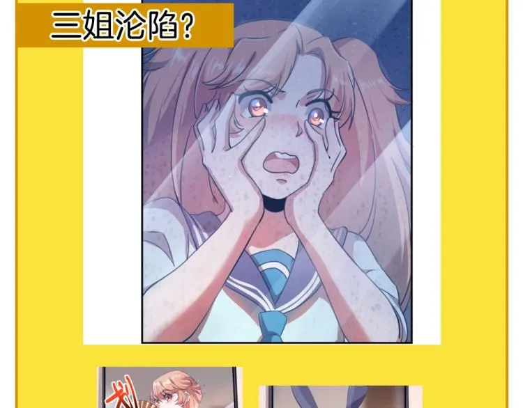 第46话 一发值千金 第165页