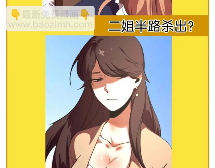 第46话 一发值千金 第168页