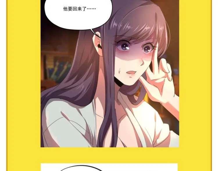 第46话 一发值千金 第171页