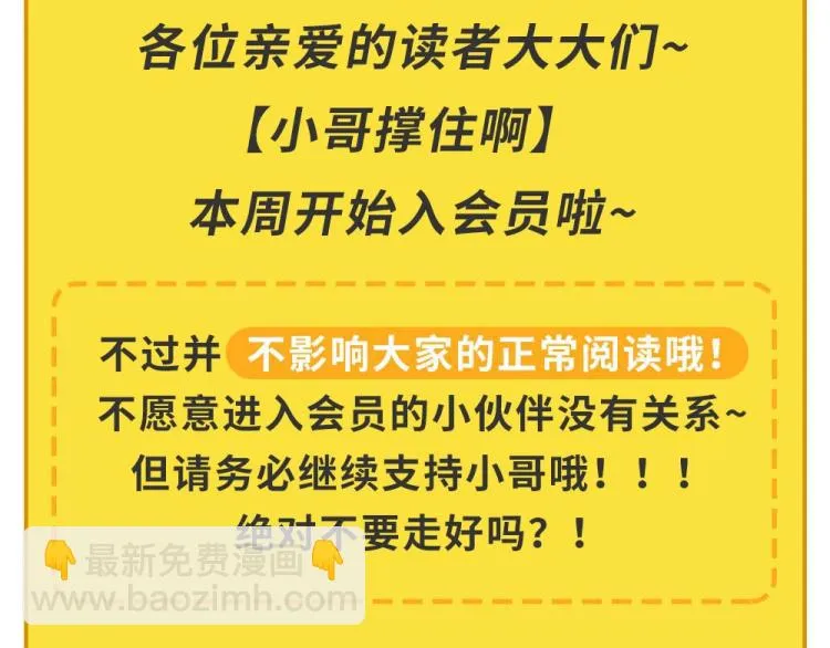 第46话 一发值千金 第178页