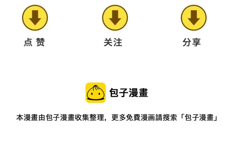 第46话 一发值千金 第182页