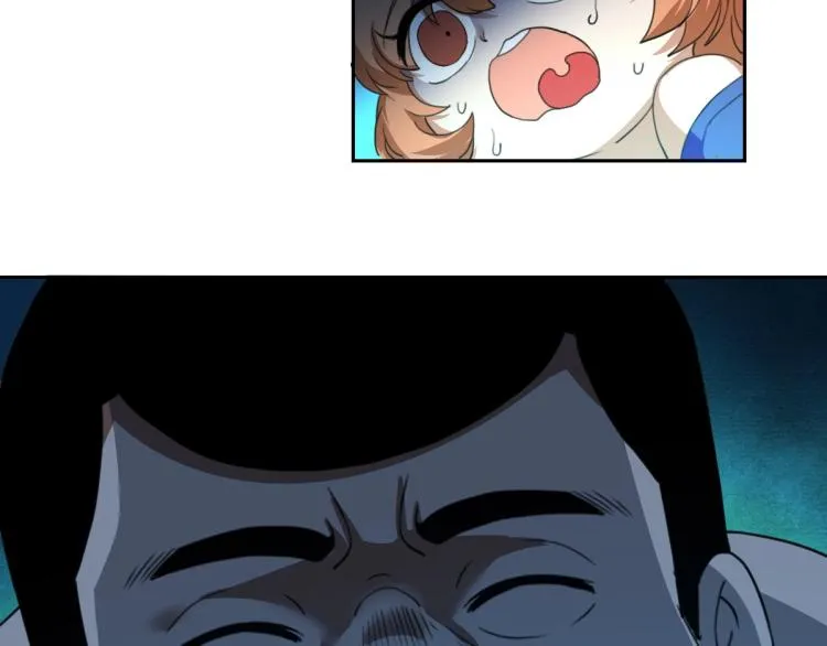 第45话 你是她什么人？ 第19页