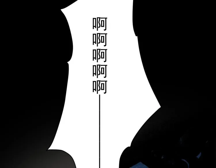 第45话 你是她什么人？ 第21页