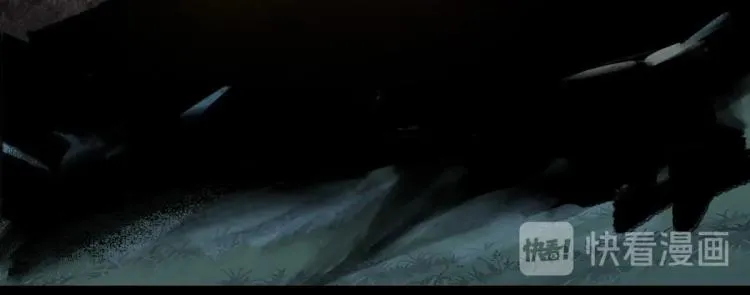 第45话 你是她什么人？ 第23页