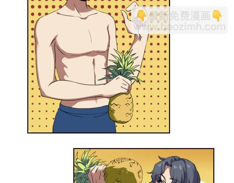 第45话 你是她什么人？ 第26页