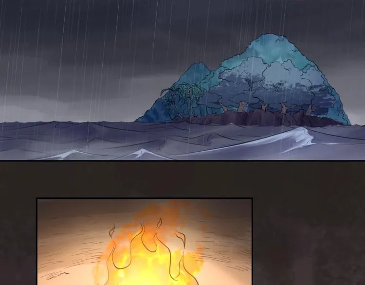 第45话 你是她什么人？ 第46页