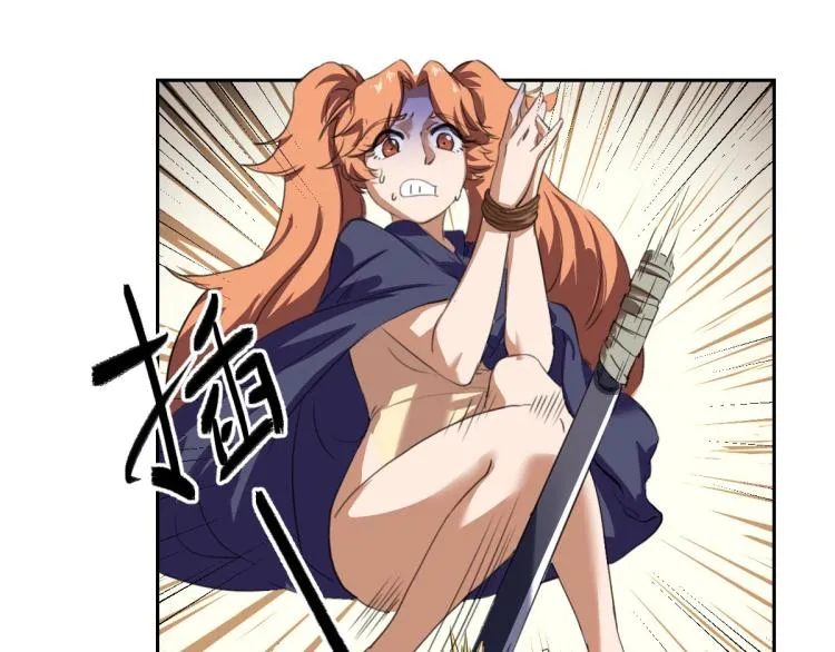 第45话 你是她什么人？ 第60页