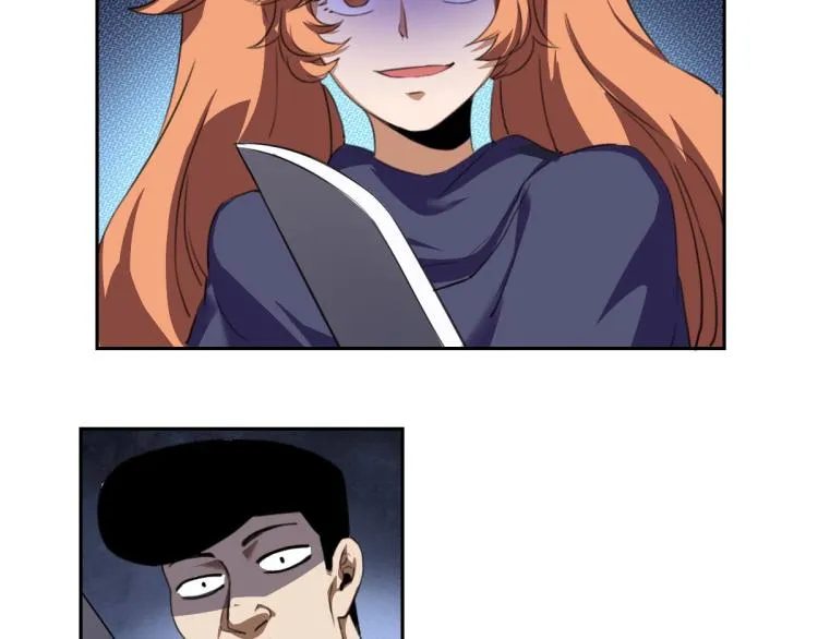 第45话 你是她什么人？ 第64页
