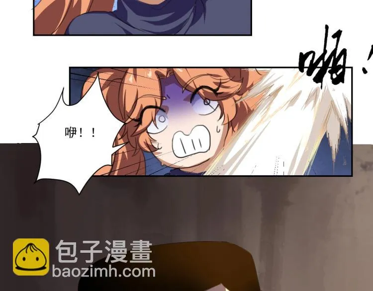 第45话 你是她什么人？ 第68页