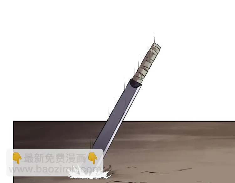第45话 你是她什么人？ 第79页