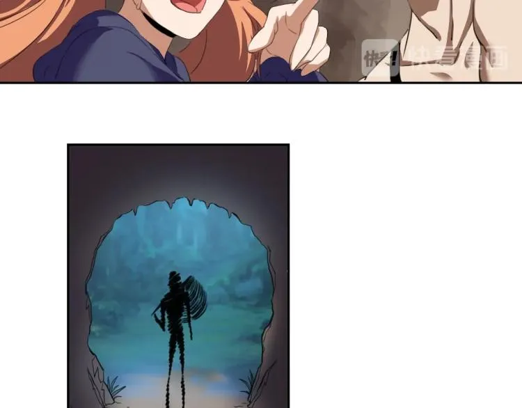 第45话 你是她什么人？ 第100页