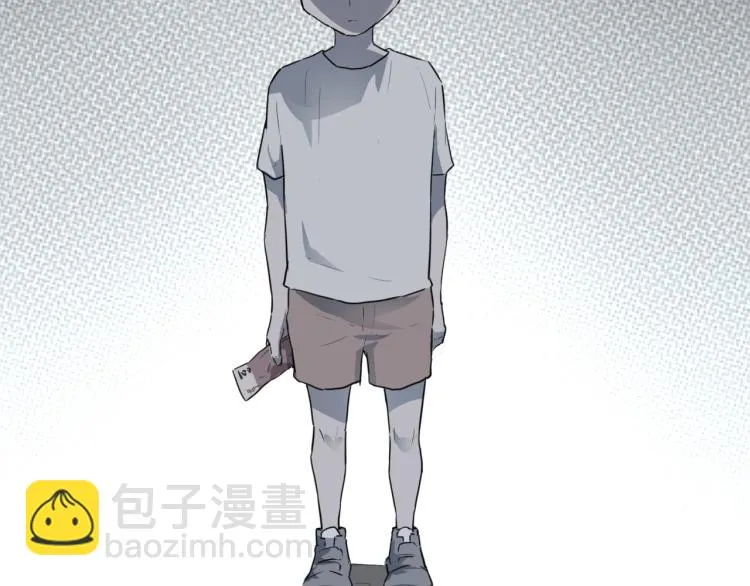 第44话 我出去买个橘子 第6页