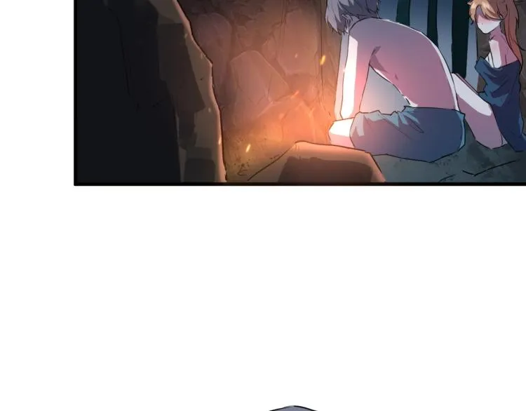 第44话 我出去买个橘子 第43页