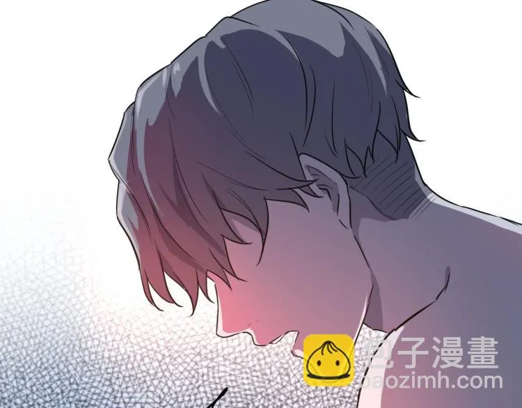 第44话 我出去买个橘子 第44页
