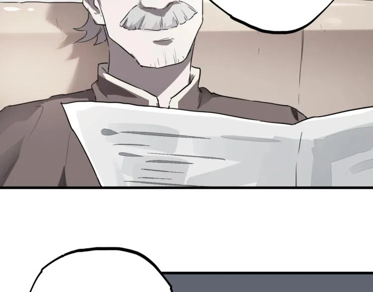 第44话 我出去买个橘子 第59页