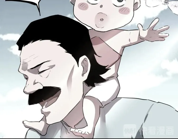 第44话 我出去买个橘子 第64页
