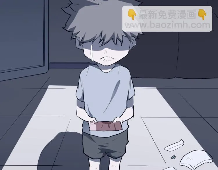 第44话 我出去买个橘子 第67页