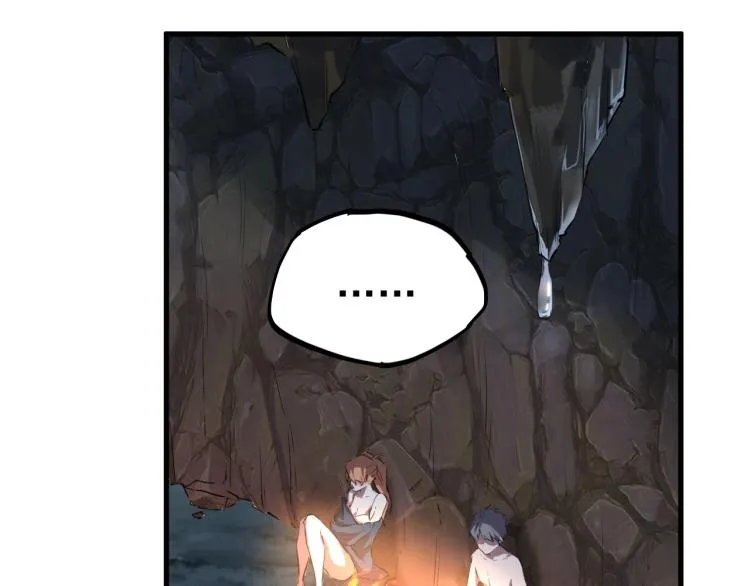 第44话 我出去买个橘子 第105页